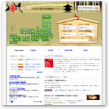 日本のお寺